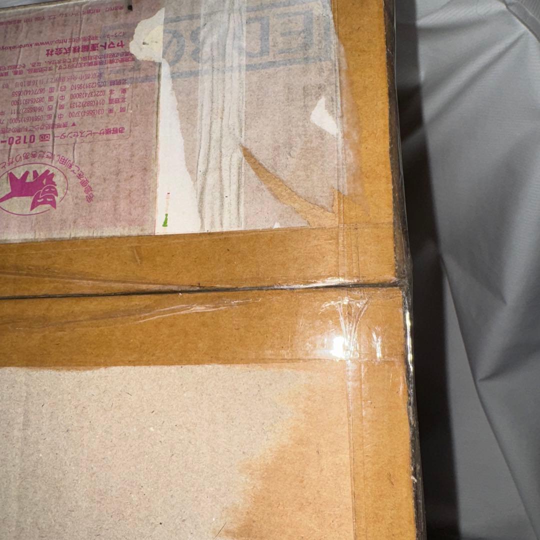 新品未開封 男はつらいよ HDリマスター版 全巻53枚セット 激レア 希少