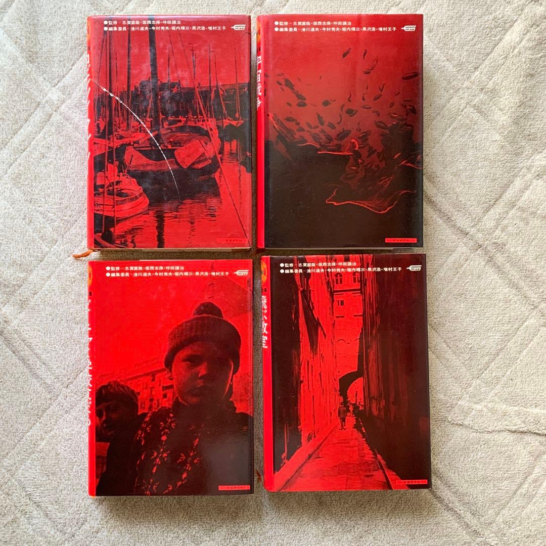 少年少女世界文学全集 全24巻中21冊（欠品あり）まとめ売り　バラ売り可