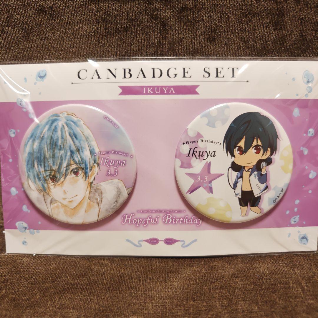 桐嶋郁弥 Hopeful Birthday 缶バッジセット