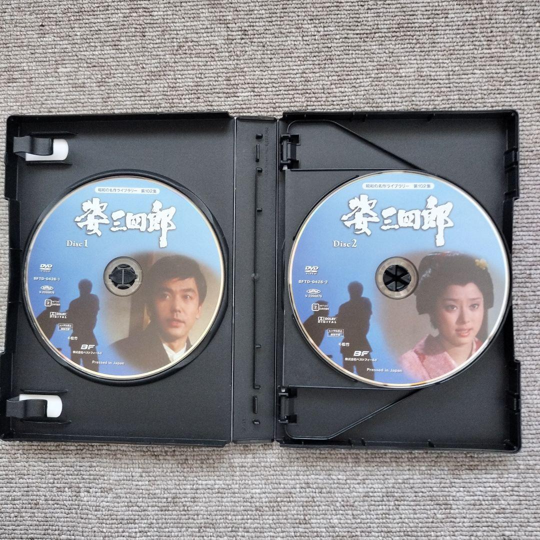 姿三四郎 DVD6枚組 竹脇無我の主演 - メルカリ