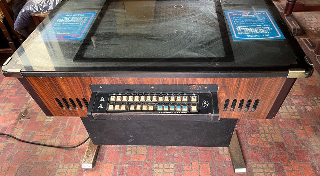T*W様 テーブル筐体 麻雀 昭和レトロ ① 兵庫県より出品中 - メルカリ