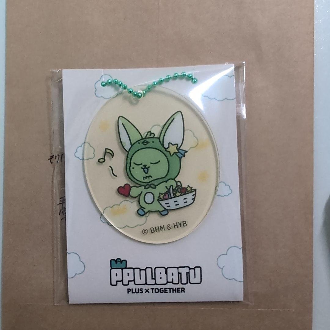 TXT ヨンジュン ファンチュン コンビニ キーホルダー - メルカリ