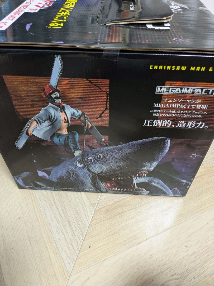 チェンソーマン& ビームMEGAIMPACT フィギュア 【ラストワン賞