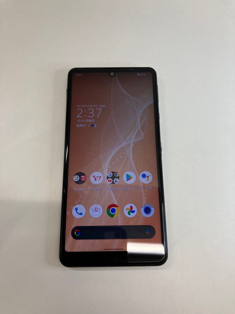 AQUOS sense4 basic A003SH 64GB 【4351】 シャープ AQUOS sense4 basic A003SH ワイモバイル 価格比較 - 価格.com