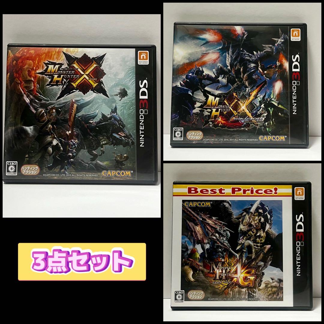 3DS 3点 モンスターハンター クロス/ダブルクロス/4G Best - メルカリ