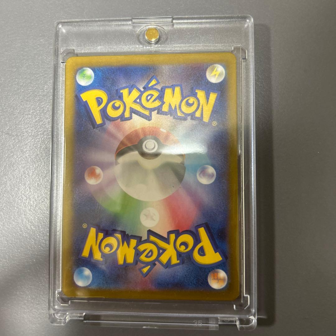 ３時間限定値引き！　爆アド確定！　引退品