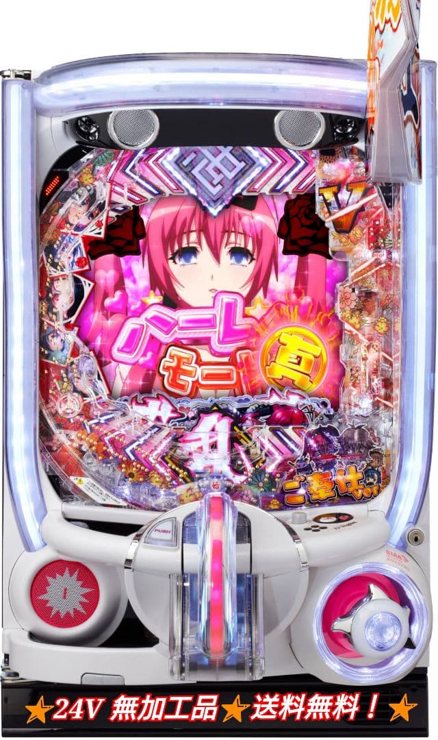 ♪たい様専用 スマスロ モンスターハンターライズ ユニット付き