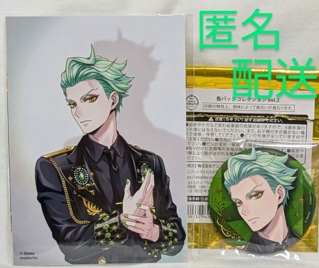 ツイステ展 5周年 POPUP セベク ポートレイト（2枚入）・缶バッジ