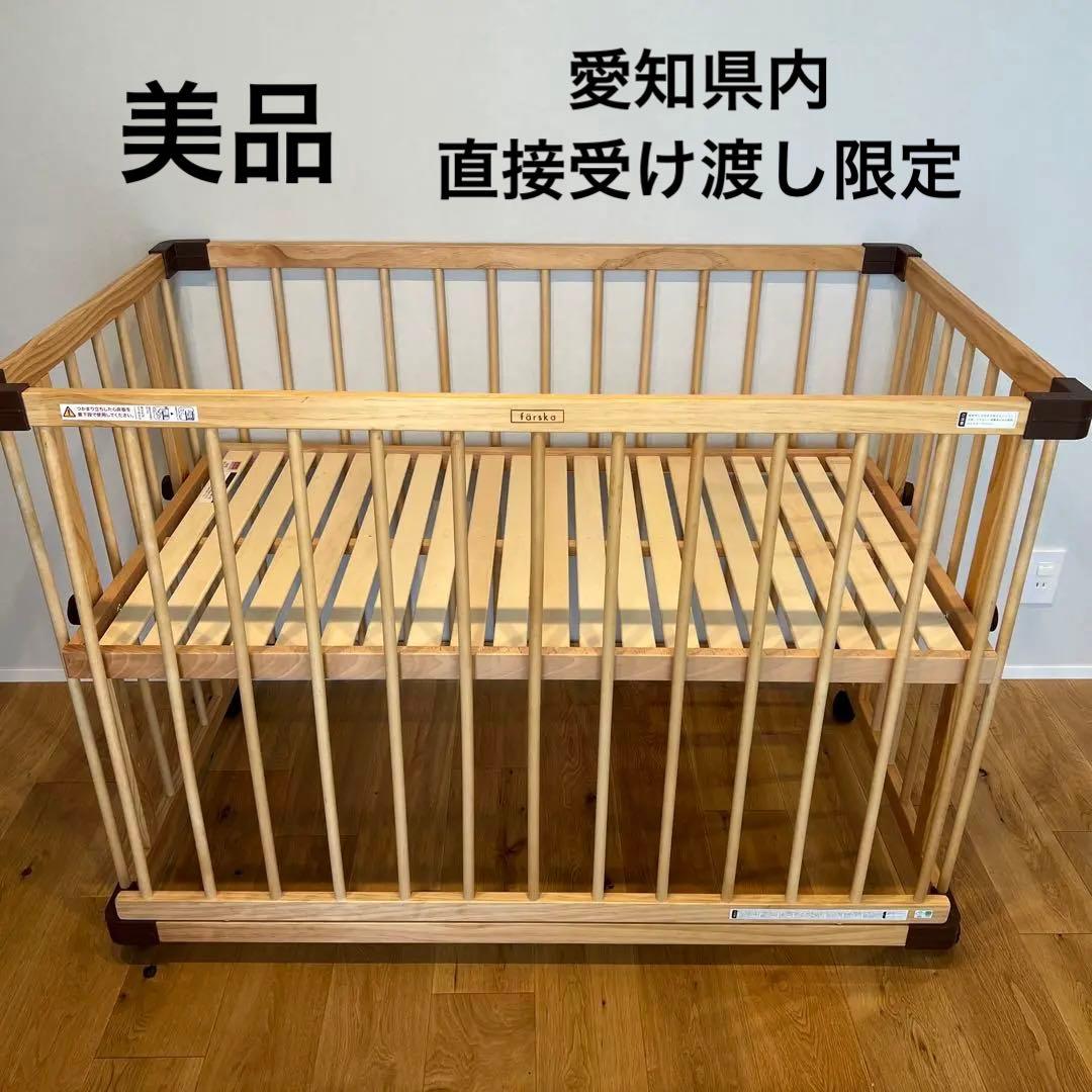 直接受け渡し限定！【美品】farskaファルスカ ベッドサイドベッド03