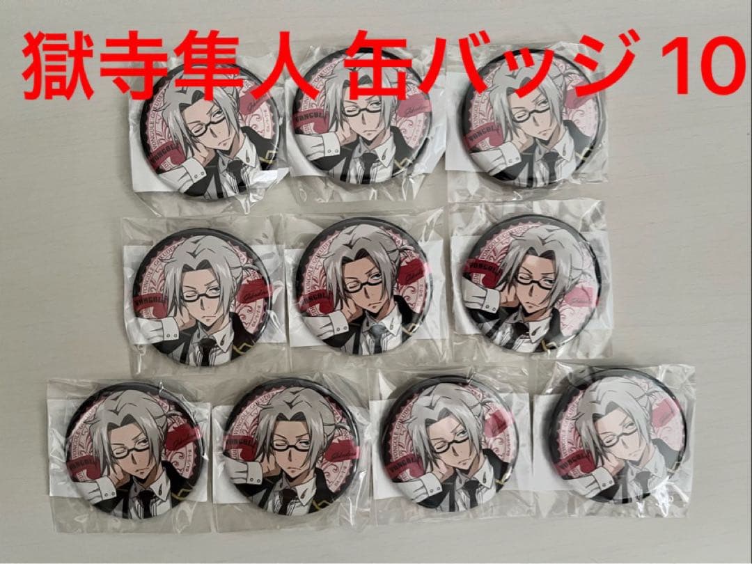 マグコレ 艦隊これくしょん 9種セット マグネット 島風 大和 武蔵 赤城