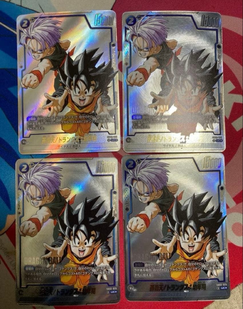 美品 孫悟天 トランクス 幼年期 UC パラレル manga 4枚セット - メルカリ