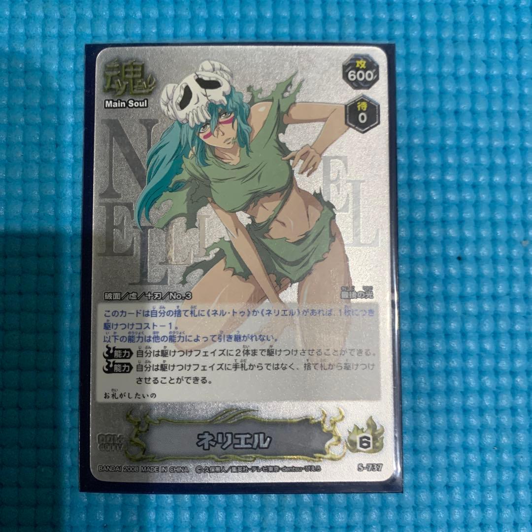 BLEACH ソウルカードバトル ネリエル - メルカリ