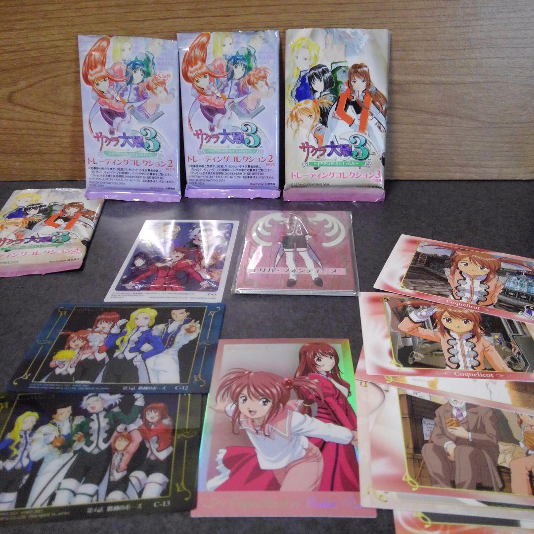 サクラ大戦3 トレーディングカード - メルカリ