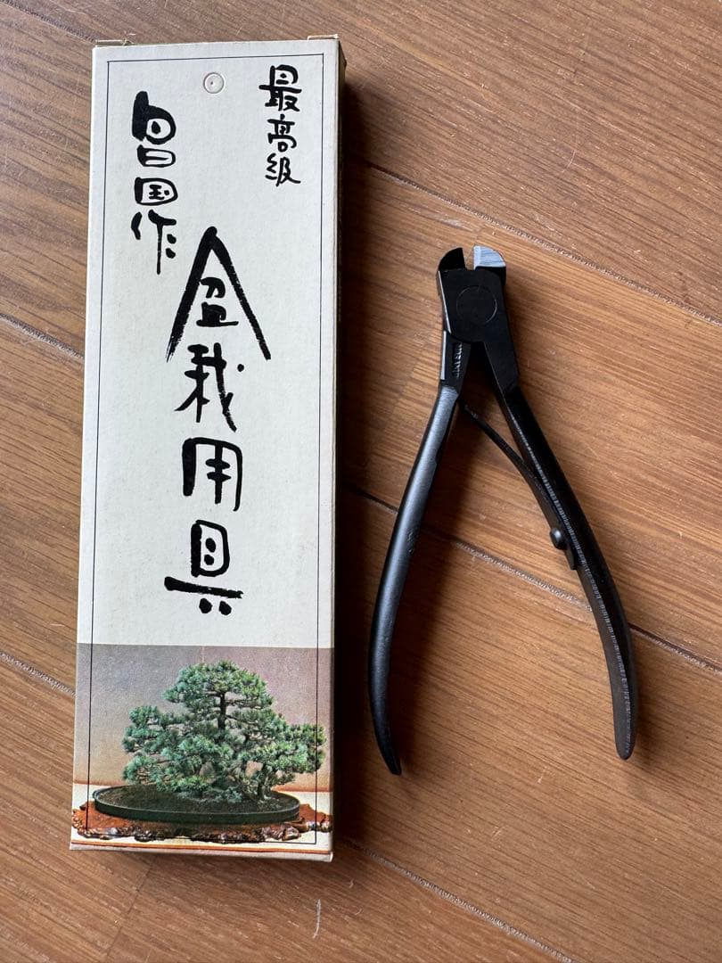 昌国No.0108 豆針金切り No.0108 豆針金切り - Bonsai Network Japan