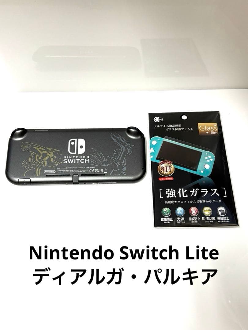 Nintendo Switch Lite スイッチ　ディアルガパルキア　ポケモン 任天堂株式会社 ニュースリリース :2021年8月18日 - メタリックグレー