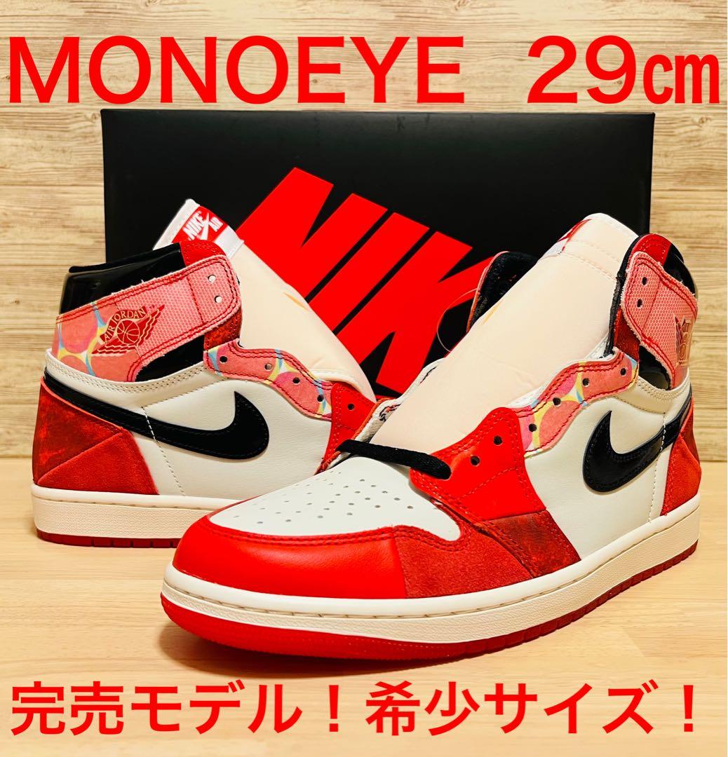 スパイダーマン ナイキ エアジョーダン1 ハイ OG SP 
