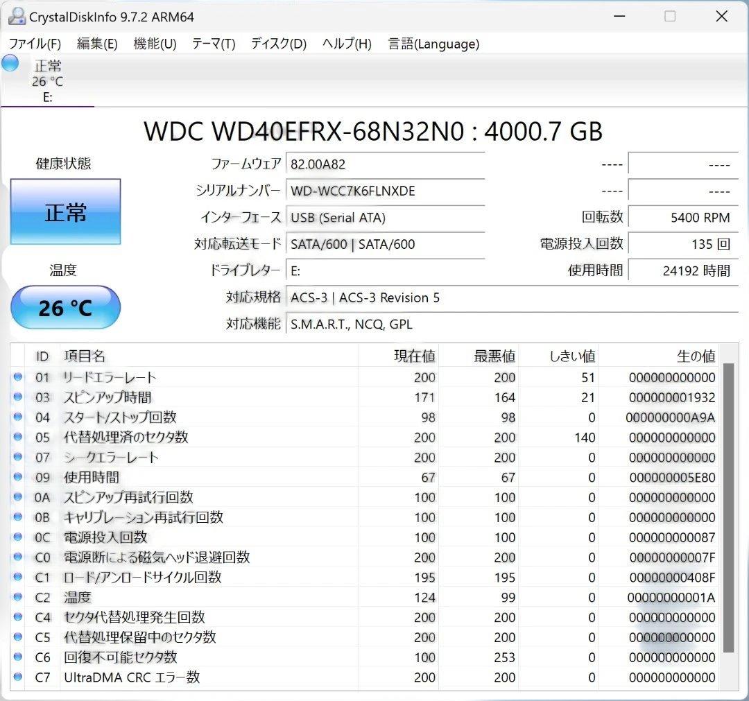 エ*ィ様 Western Digital 3.5inch WD40EFRX 4T