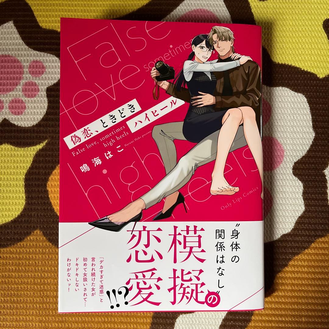 ネズ様 リクエスト 2点 まとめ商品 - メルカリ