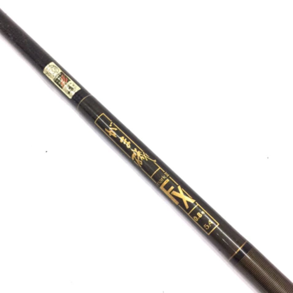 がまかつ がま磯 マーク2 FX 0.8号5.4m - メルカリ