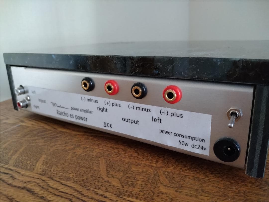 Musica 日本製パワーアンプ \"Raicho-es pow\"