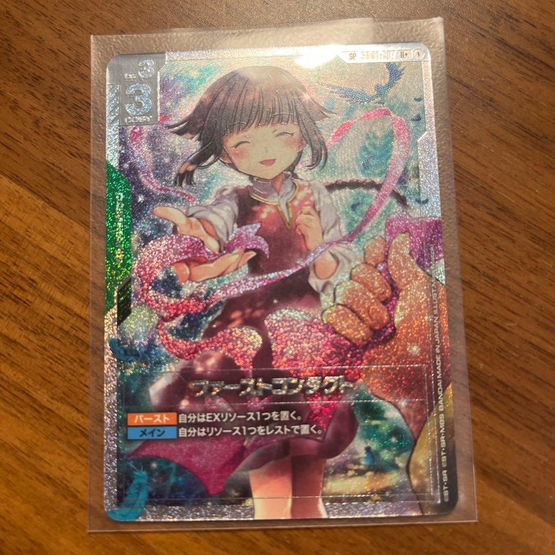 ガンダムカードゲーム ファーストコンタクト SP パラレル - メルカリ