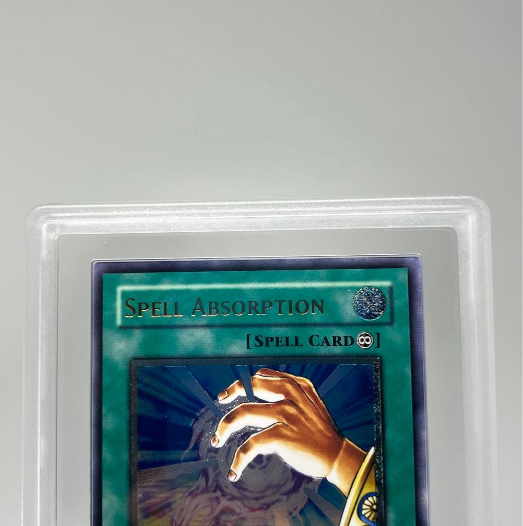 PSA10相当 魔法吸収 旧アジア レリーフ FET-AE039