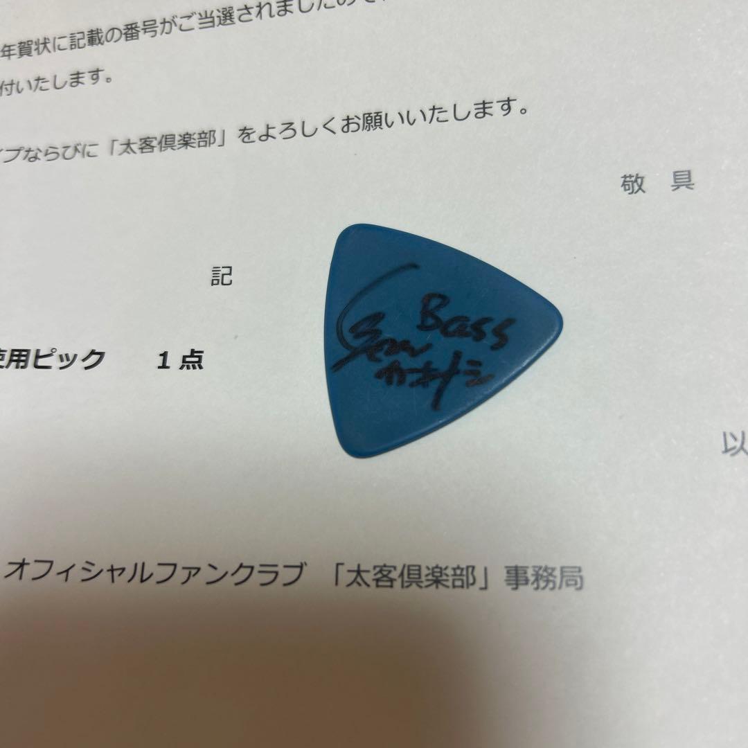 クリープハイプ サイン入りピック - メルカリ