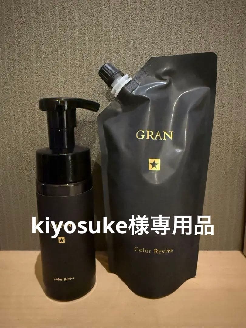 inborn インボーン 新ヘアオイル 3本セット