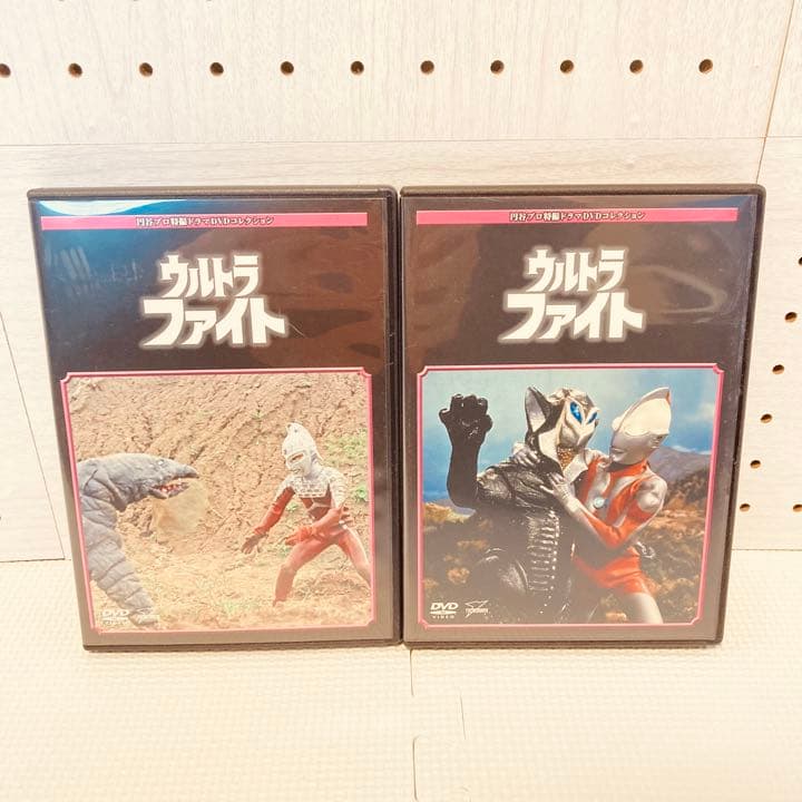 新品未開封】円谷プロ特撮ドラマDVDコレクション ウルトラファイト DVD2枚