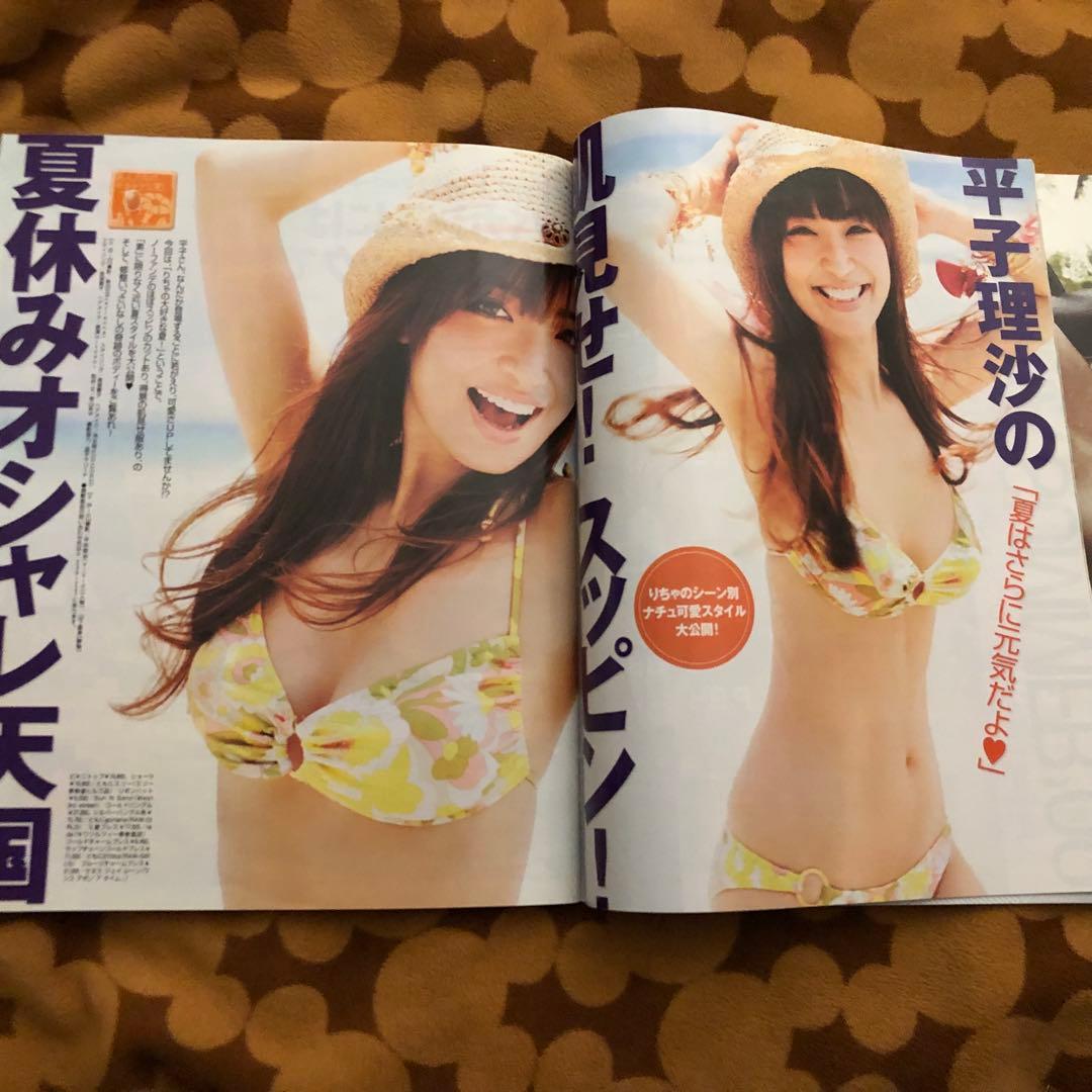 2009.7【美人百花】平子理沙ほしのあき吉川ひなの水川あさみ小林麻央黒木メイサ