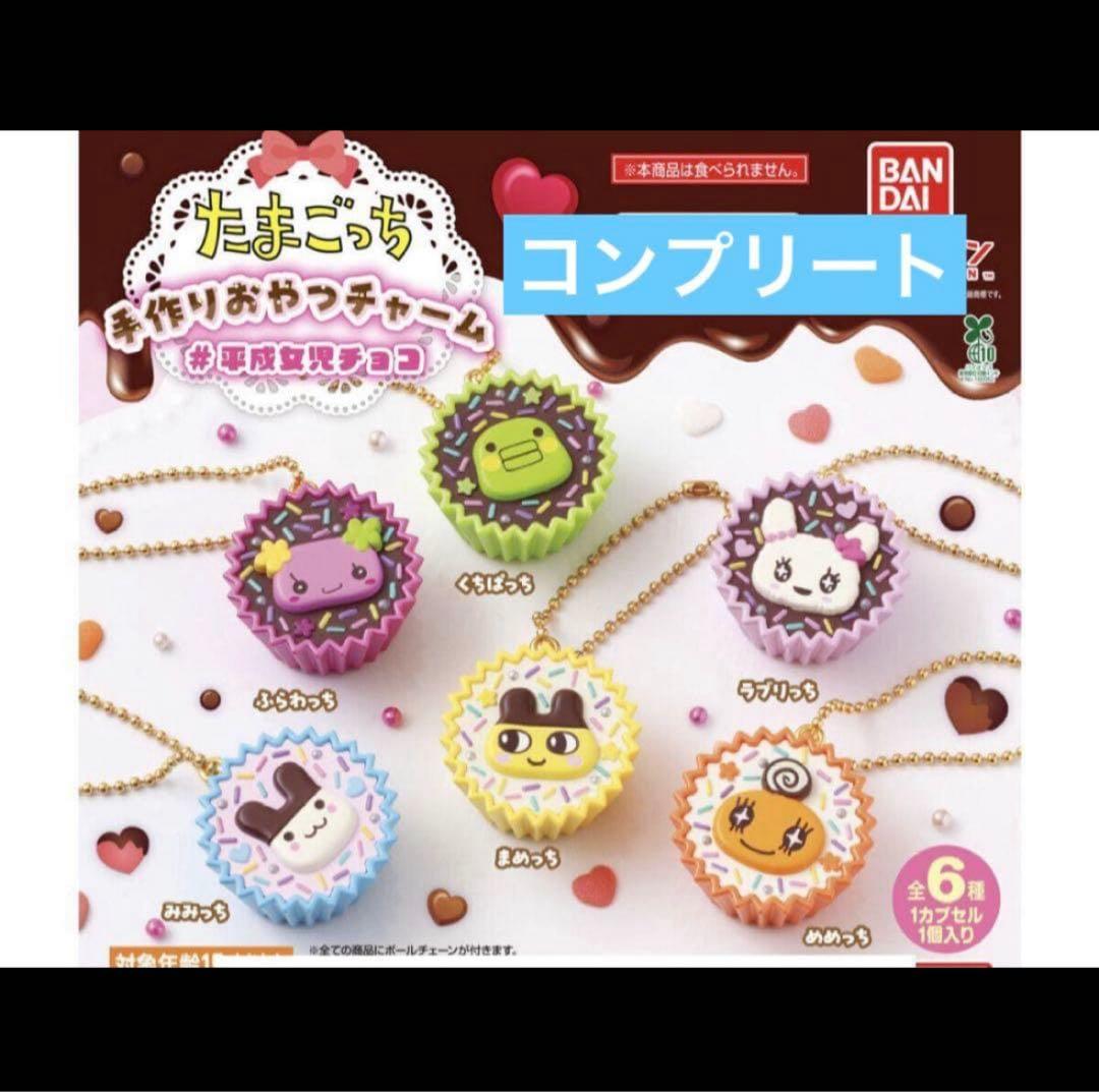 mine様 リクエスト 2点 まとめ商品 - メルカリ