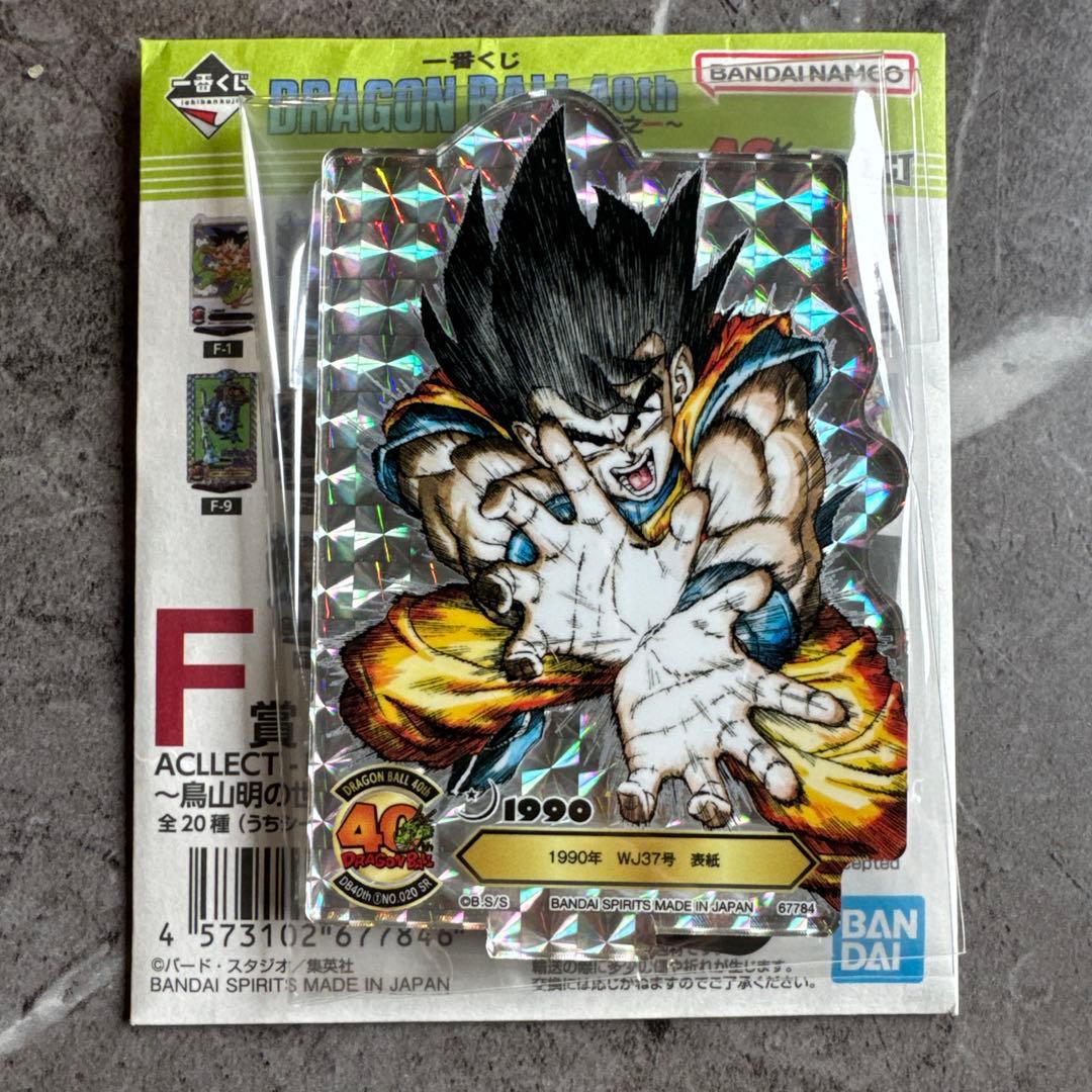 ドラゴンボール 40th 一番くじアクリルスタンド シークレット - メルカリ