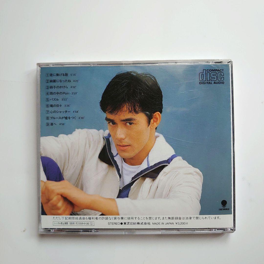 貴重】 阿部寛CD - メルカリ