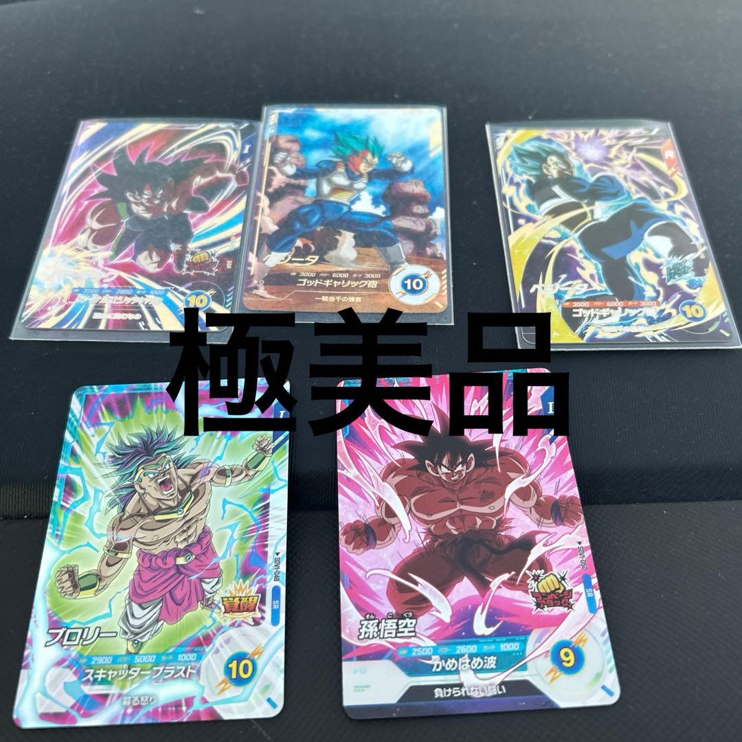 ドラゴンボールスーパーダイバーズまとめ売り - メルカリ