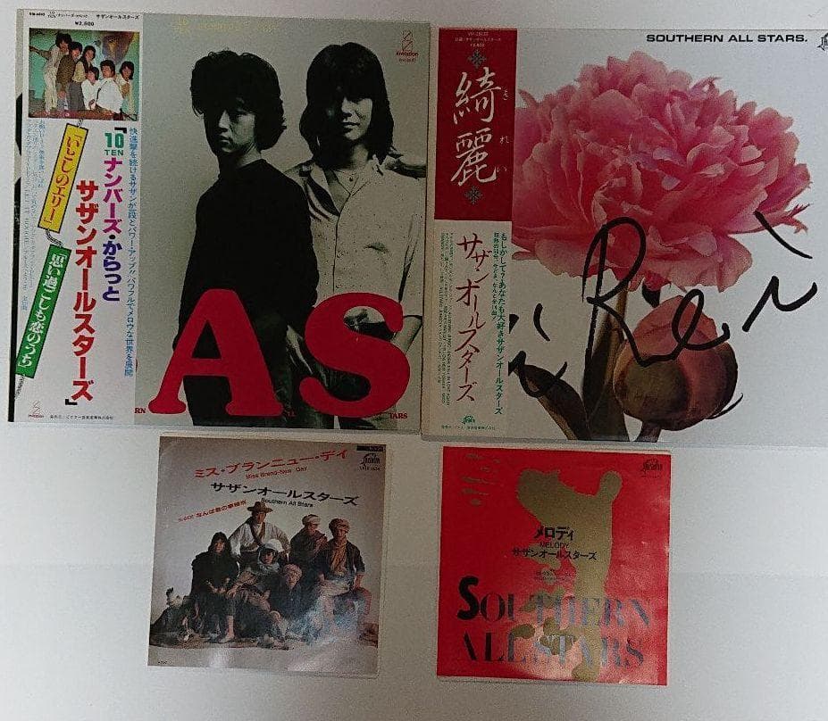 サザンオールスターズ LP 2枚 ＆ シングル 2枚 - メルカリ