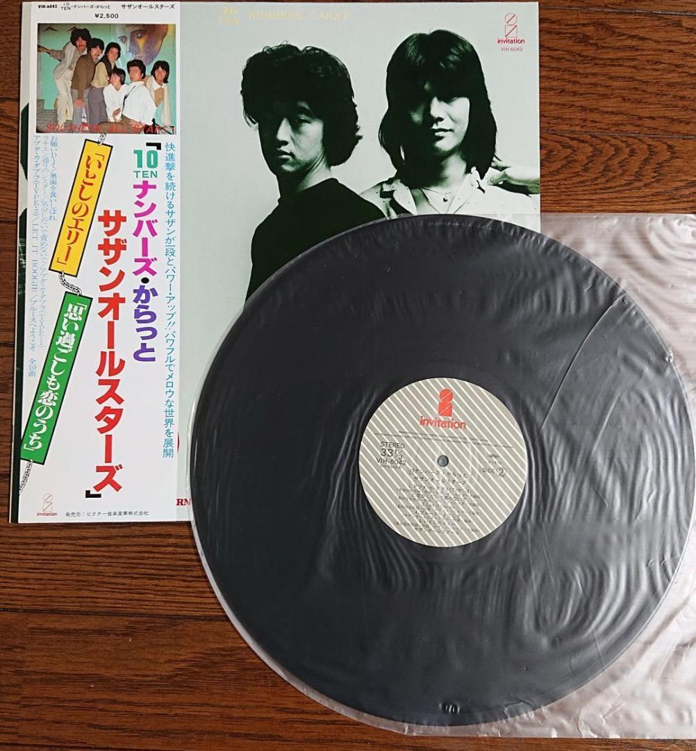 サザンオールスターズ LP 2枚 ＆ シングル 2枚 - メルカリ