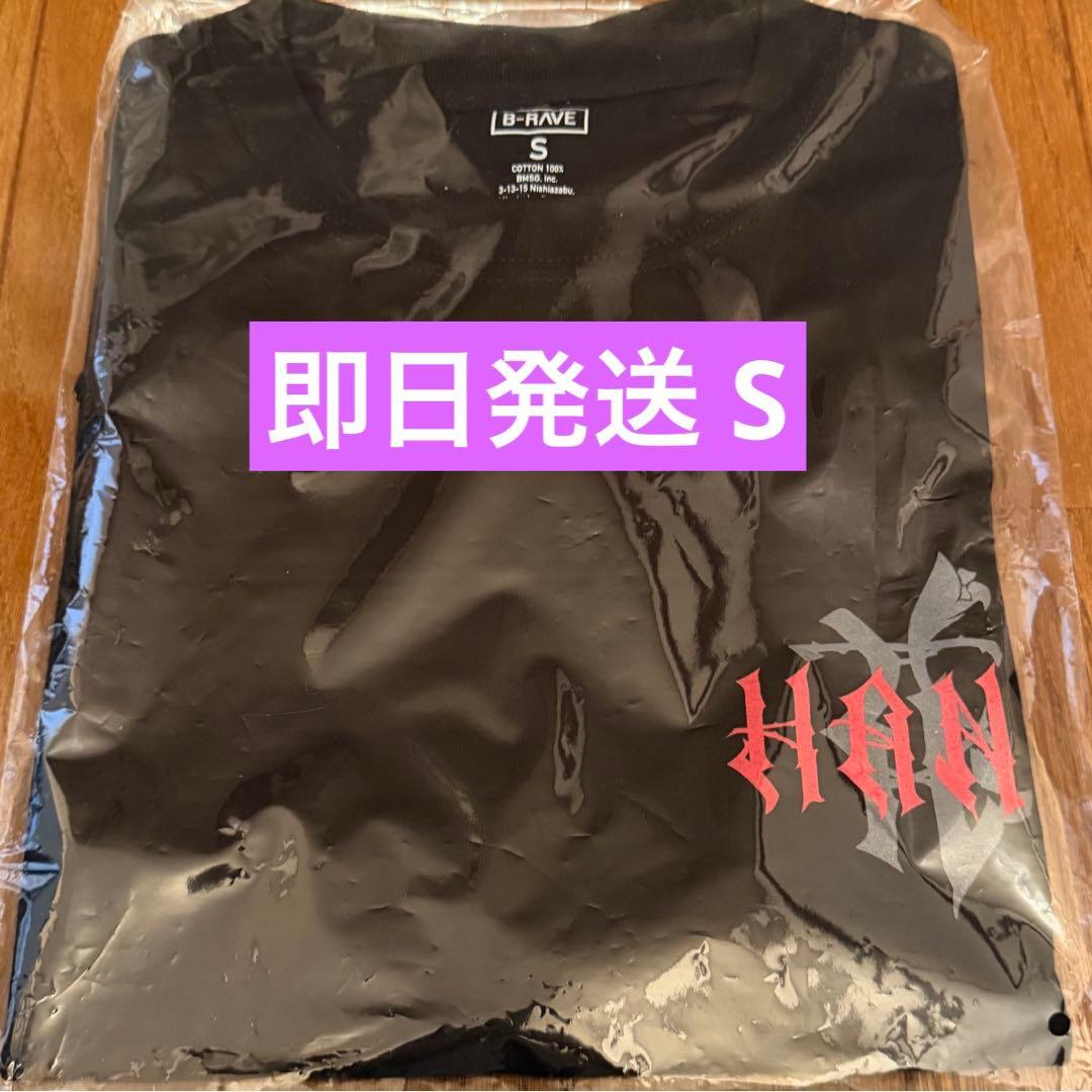 HANA ロゴTシャツ Sサイズ 新品未開封 - メルカリ