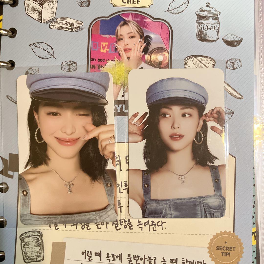 ITZY リュジン KILL MY DOUBT 韓国グッズ 特典 トレカ セット - メルカリ