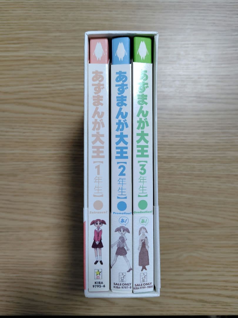あずまんが大王DVD BOXとビジュアルブック1.2 - メルカリ