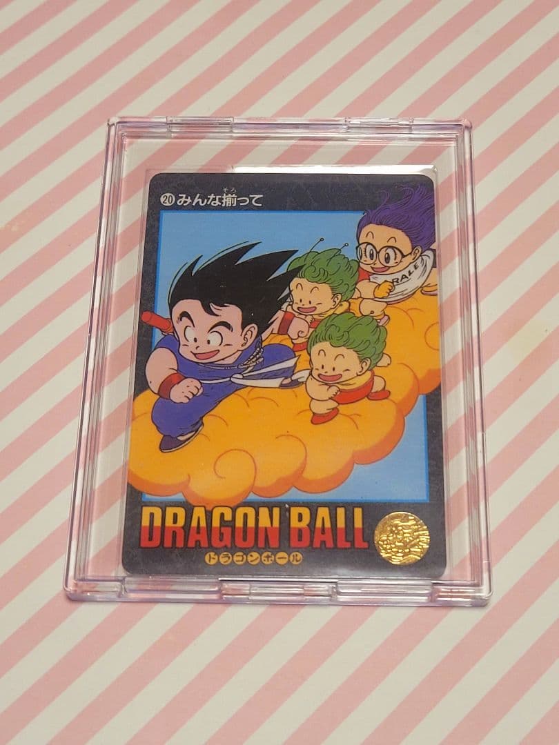 ドラゴンボール ビジュアルアドベンチャー No.20 みんな揃って 美品】ドラゴンボール ビジュアルアドベンチャー No.20みんな揃って