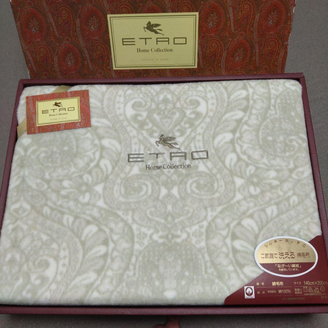 ETRO 綿毛布 - メルカリ