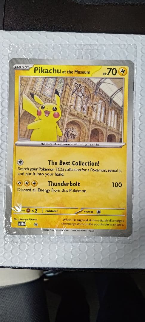 Pikachu at the Museum ピカチュウ 博物館 プロモ 未開封 - メルカリ