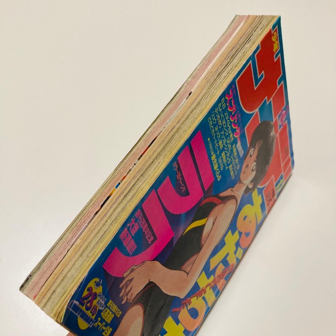 美品✳️『週刊少年サンデー 1987年17号』 新連載 あだち充『ラフ