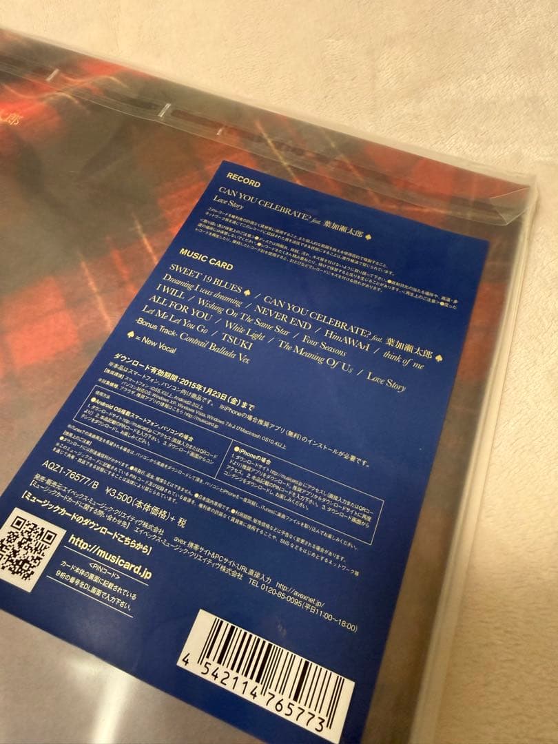 超レア 美品 安室奈美恵 レコード BALLADA - メルカリ