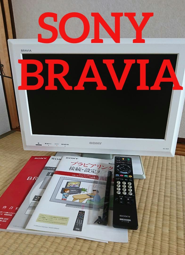 SONY BRAVIA デジタルハイビジョン液晶テレビ／KDL-19J5 KDL-19J5 商品の写真 | テレビ ブラビア | ソニー
