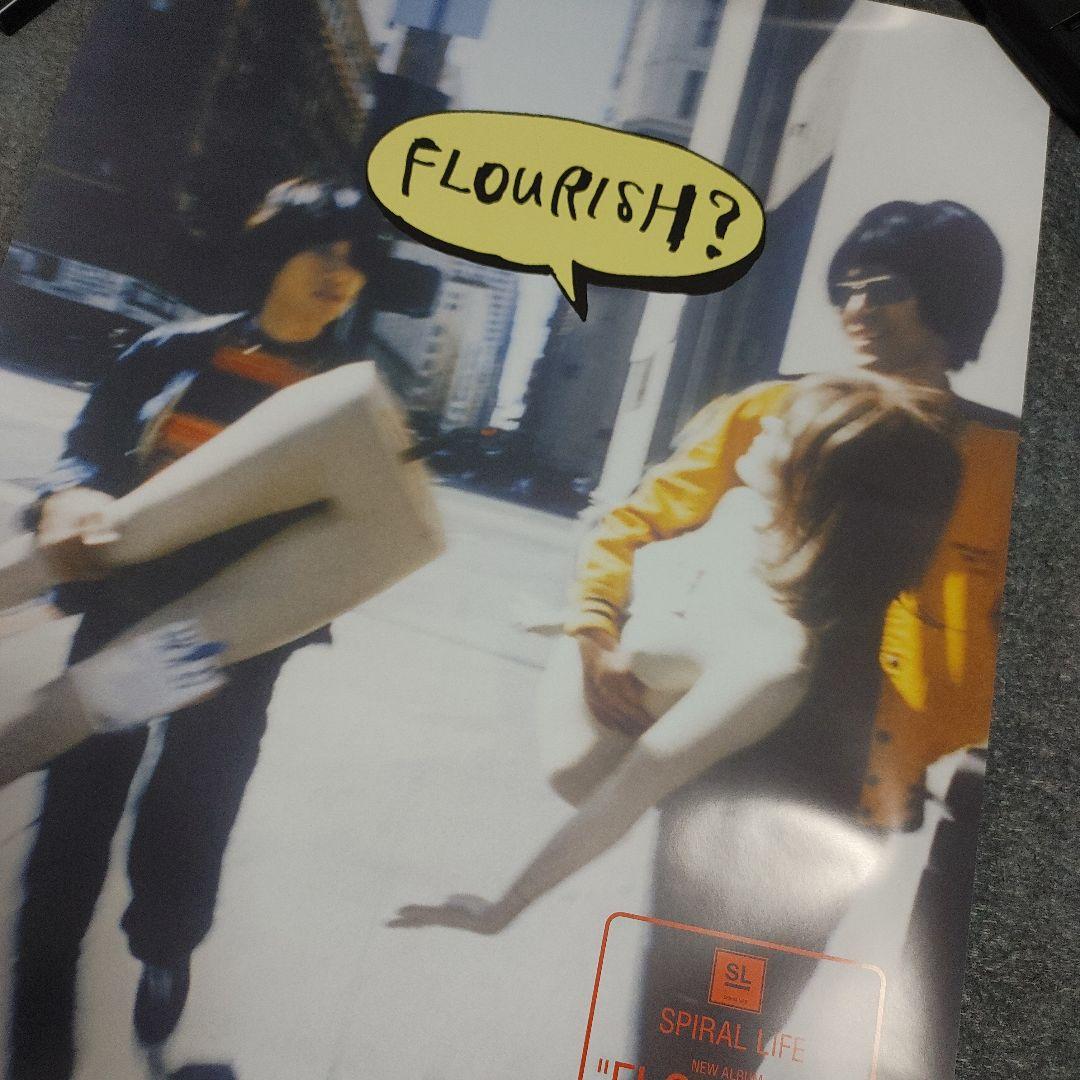 新品 スパイラルライフSpiral Life非売品特典ポスターFLOURISH盤