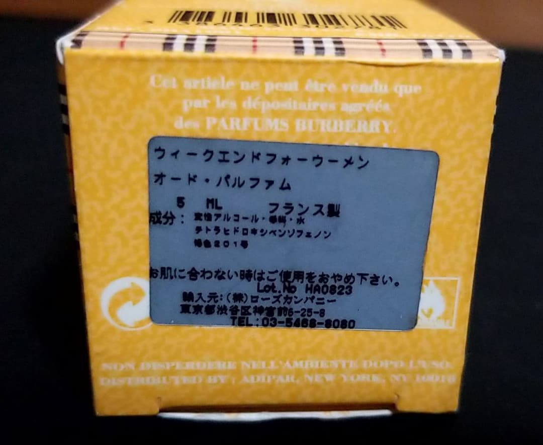 ●編集中●　香水色々　1