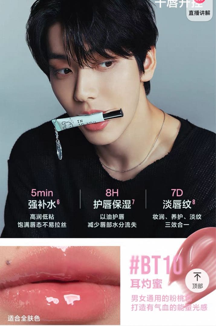 TXT スビン SOOBIN × INTO U 限定コラボセット 箱なし ④ - メルカリ