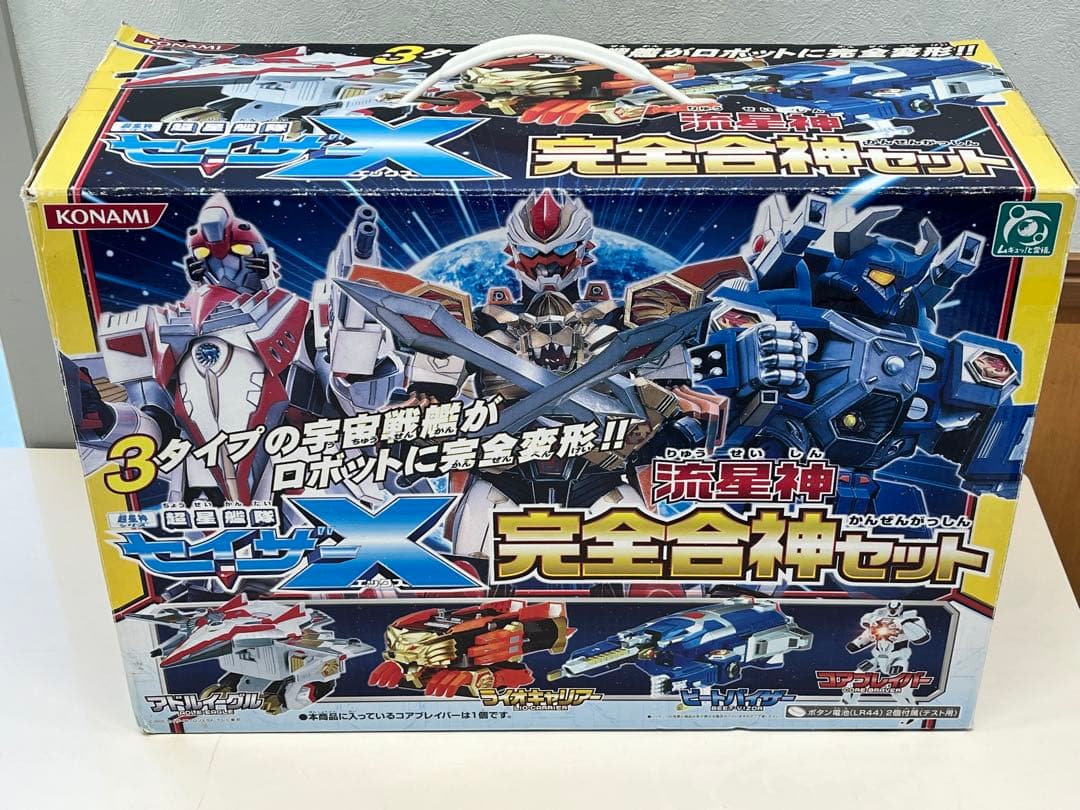超星艦隊セイザーX 流星神 完全合神セット - メルカリ