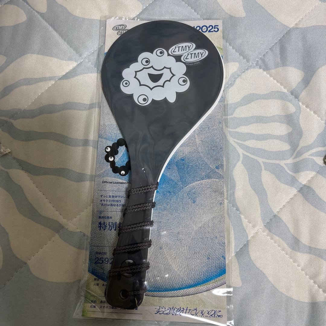 未開封】 ずとまよ 大阪万博 しゃもじ